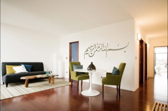 Calligraphisches Ornament 9